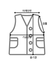 사이즈 차트 가이드 이미지