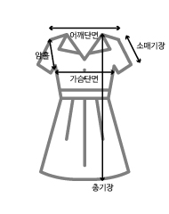 사이즈 차트 가이드 이미지